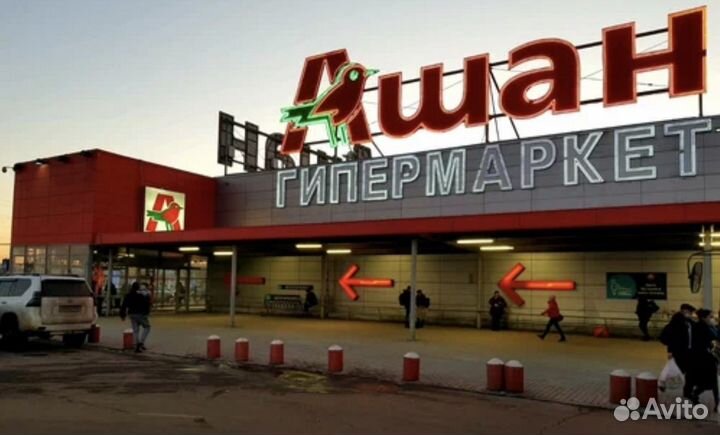 Скидка в Ашан и Атак -70