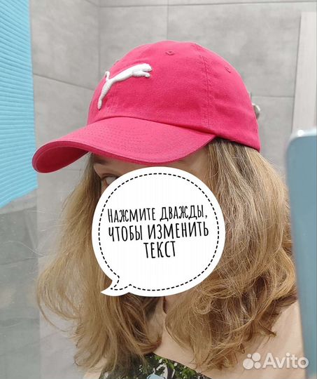 Кепка бейсболка, посадка неглубокая