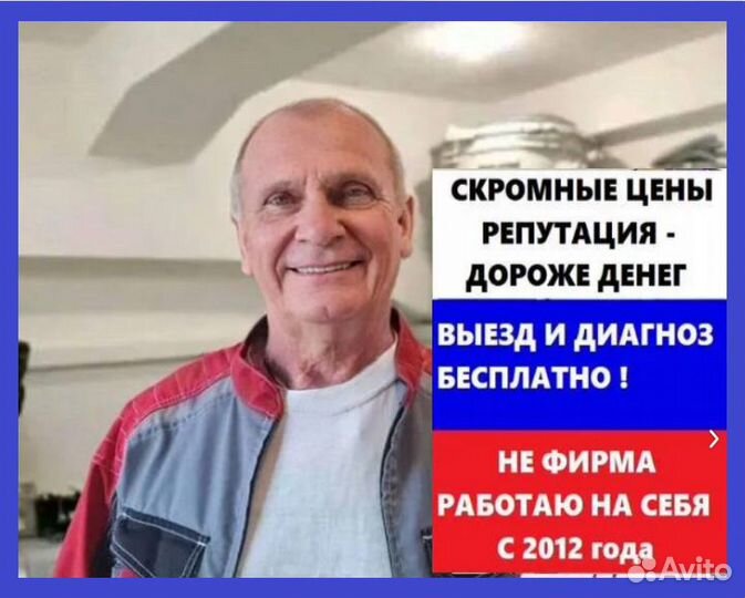 Ремонт стиральных машин частный мастер