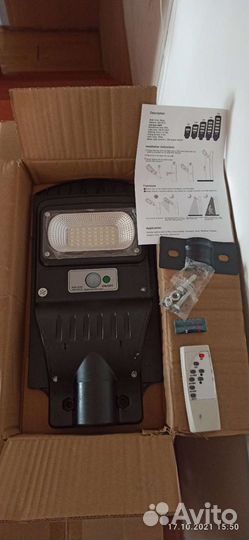 Прожектор на солнечной батарее