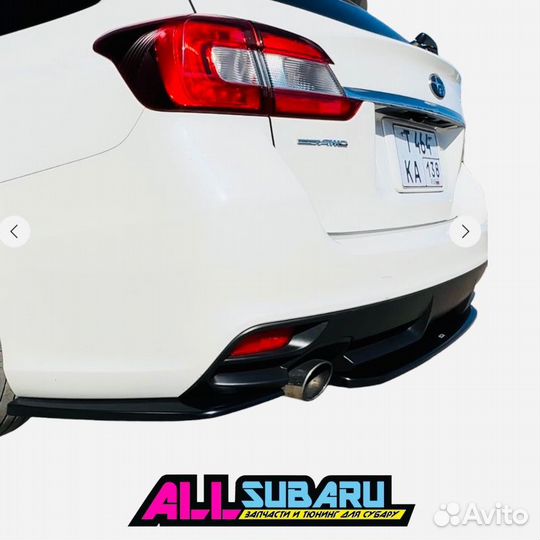 Накладка бампера, губа задняя Subaru Levorg VM