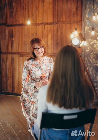 Консультация психолога