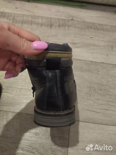 Ботинки демисезонные