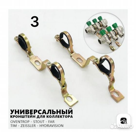 Краны коллекторные, краны с американкой и др