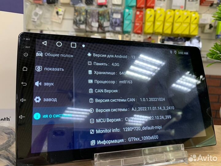 Магнитола Pioneer-OK AHD-9464 (новая)