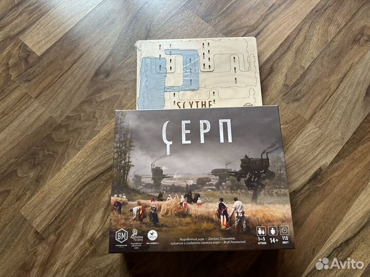 Настольная игра Серп