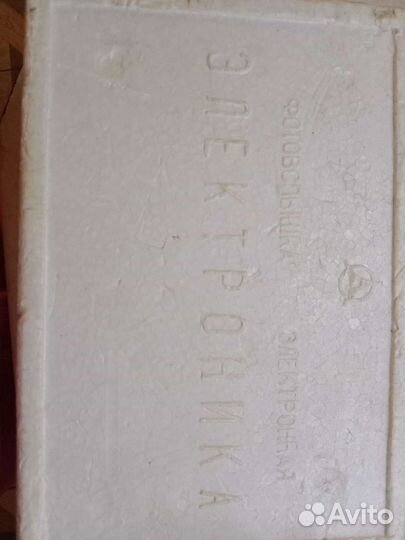 Фотовспышка электроника СССР