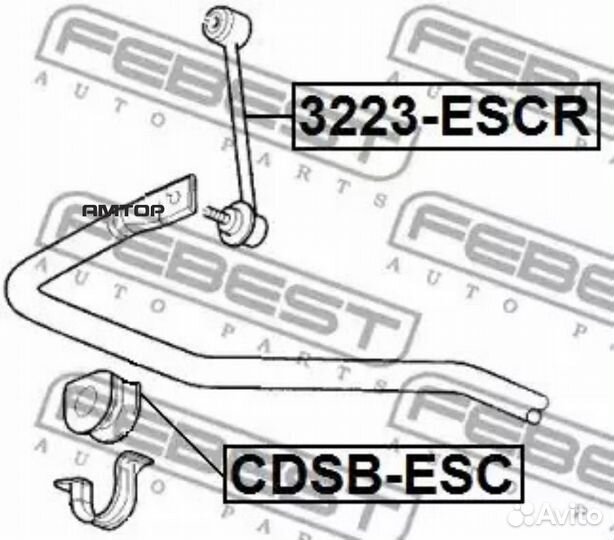 Febest cdsb-ESC Втулка стабилизатора febest cdsb-E