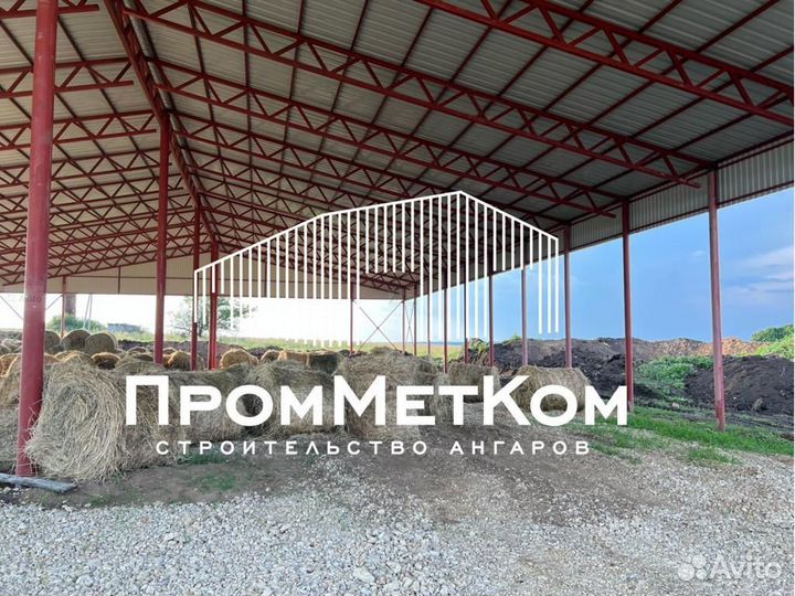 Ангары под ключ