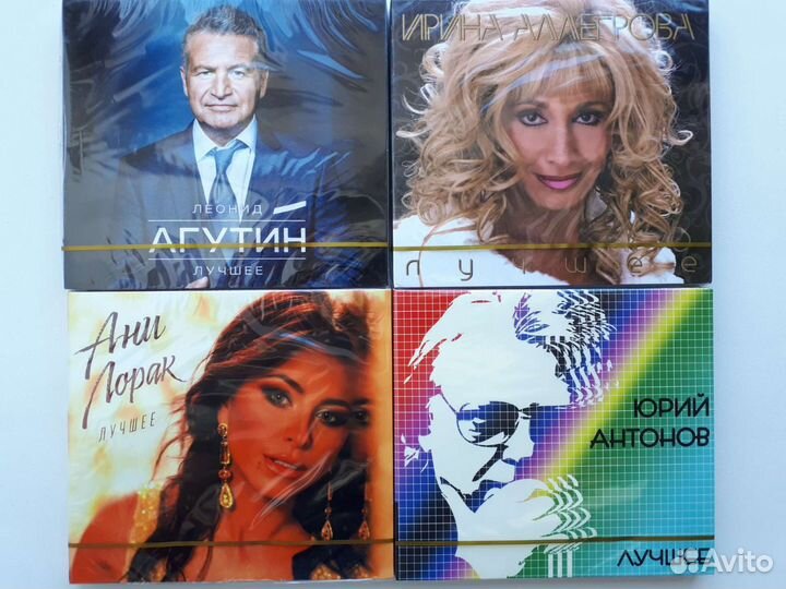 CD диски Российская эстрада, поп-музыка и шансон