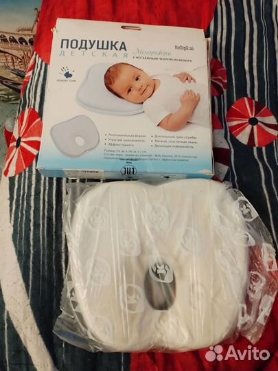 Подушка ортопедическая для малыша