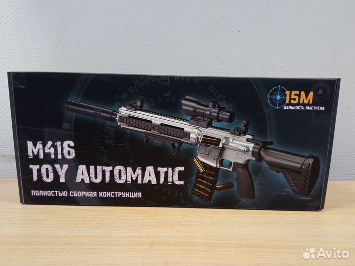 Игрушечный автомат M416 мягкие пули