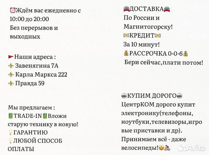 iPhone X, 64 ГБ