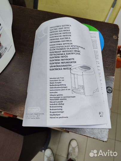 Фритюрница delonghi