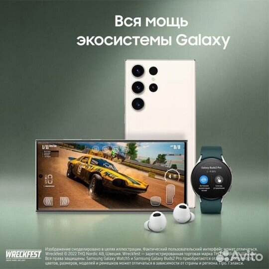 Samsung Galaxy S23 Ultra, 12/256 ГБ