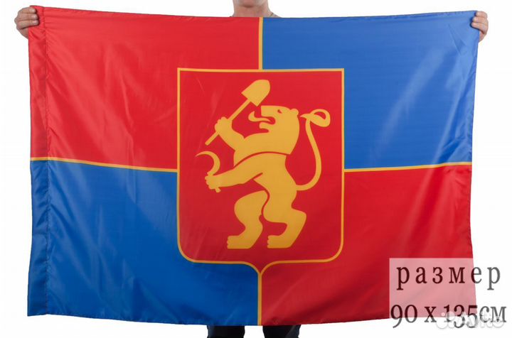 Флаг города Красноярска и края