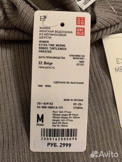 Водолазка женская uniqlo шерсть