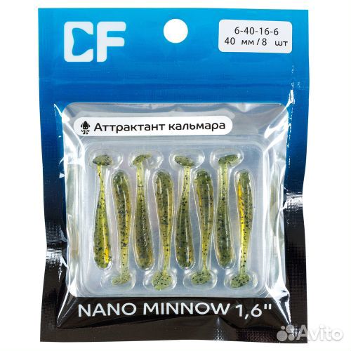 Силиконовая приманка CF Nano Minnow 1.6