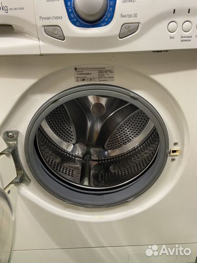 Стиральная машина с Гарантией