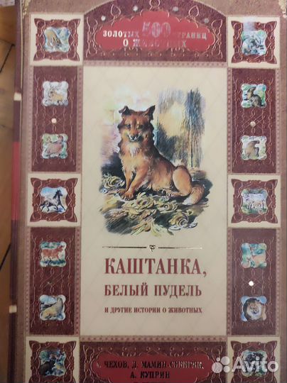 Книги для детей