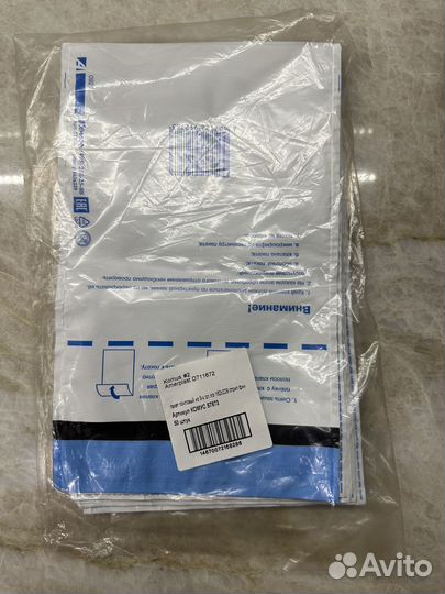 Почтовые пакеты оригинал 28 штук