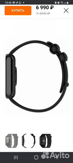 Фитнес браслет xiaomi SMART band 8 pro