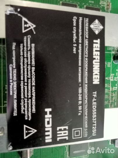 Telefunken tf-led55s37t2su