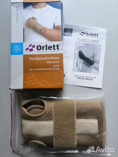 Ортез на лучезапястный сустав