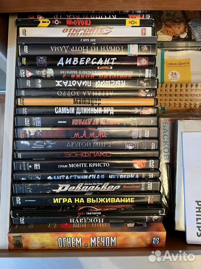 DVD диски разные