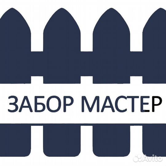 Строительство заборов под ключ