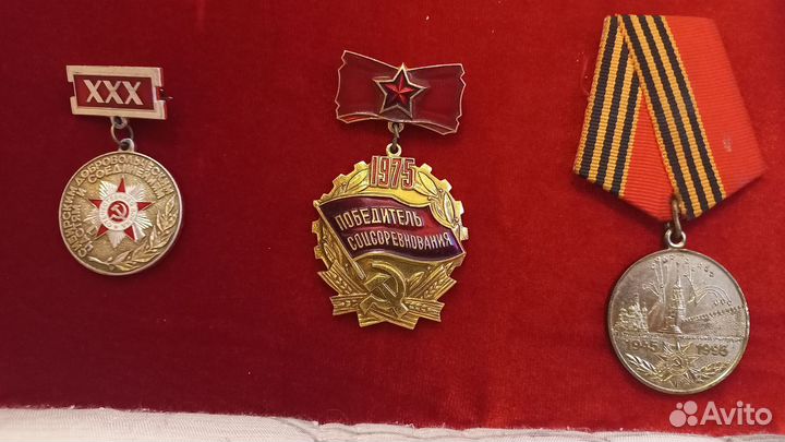 Значки СССР, юбилейные медали Аиф