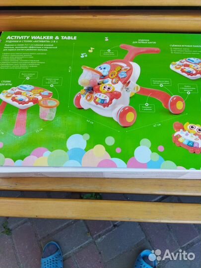 Ходунки детские бу