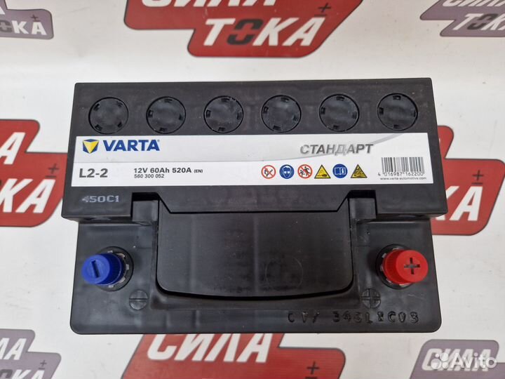 Аккумулятор Varta Стандарт 60ач