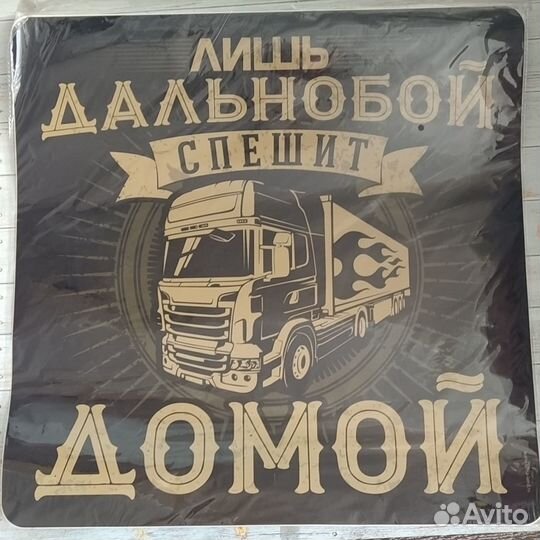 Наклейки на автомобиль