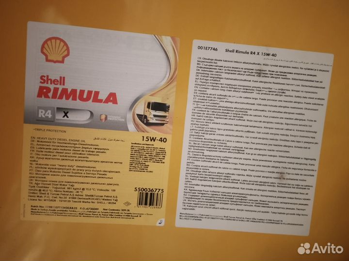 Масло моторное Shell Rimula R4 X 15W-40