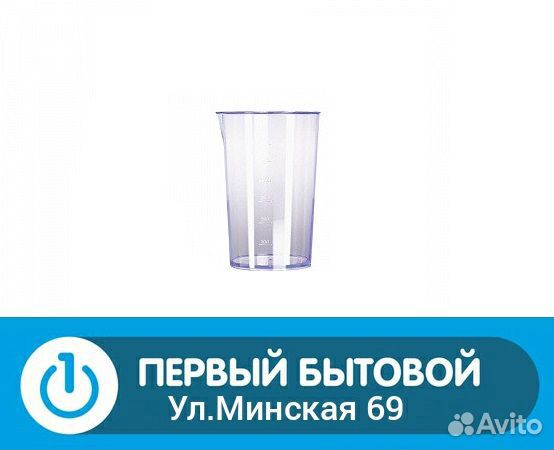 Мерный стакан для блендера Redmond