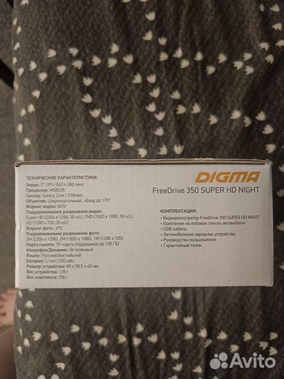 Видеорегистратор digma freedrive 350 super HD