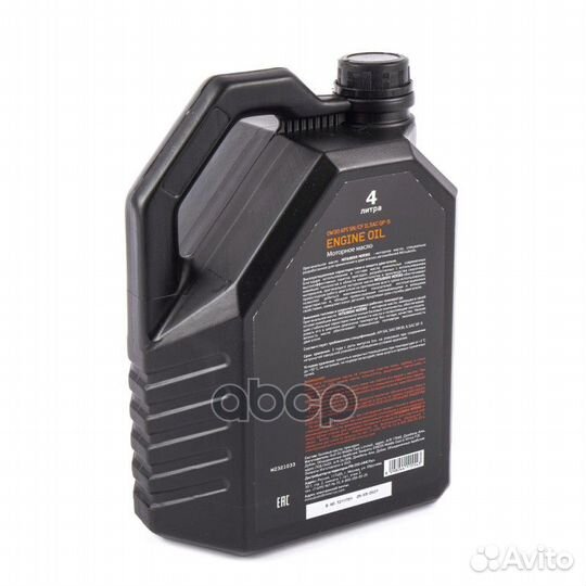 Масло моторное синтетическое engine OIL 0W-30, 4л