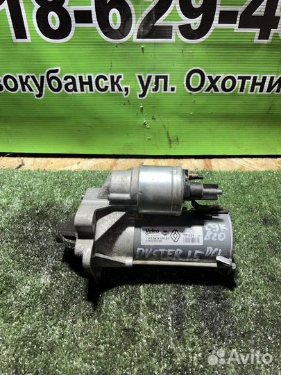 Стартер Renault Duster 1.5 DCI K9K 820