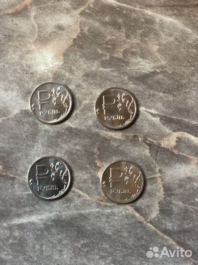 Монета 1 рубль 2014 года