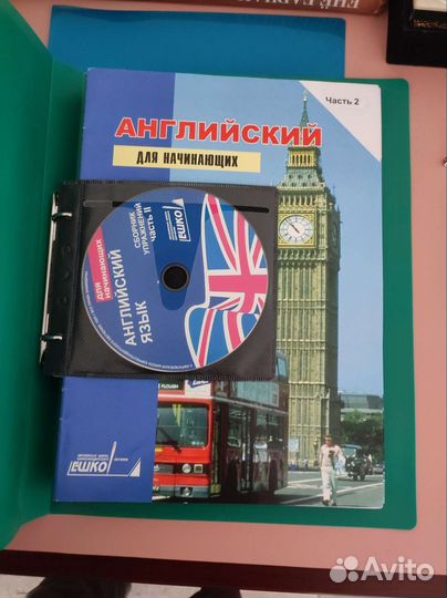 Курс английского языка ешко