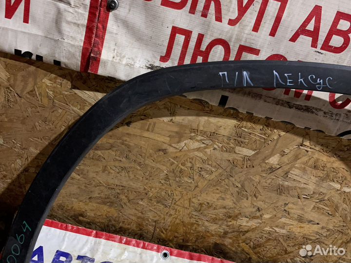 Расширитель крыла передний левый Lexus RX 4