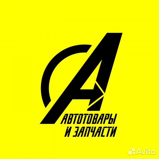 Продавец консультант