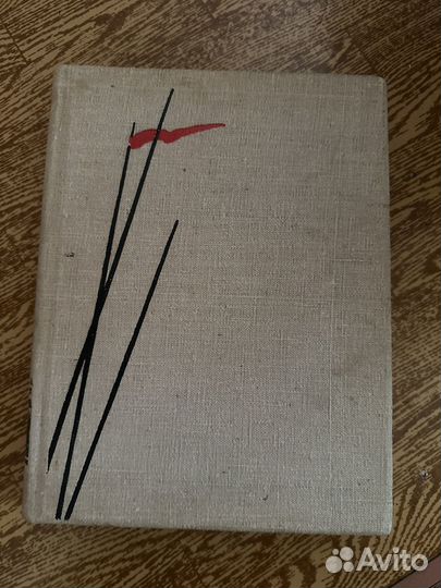 Шолохов тихий Дон