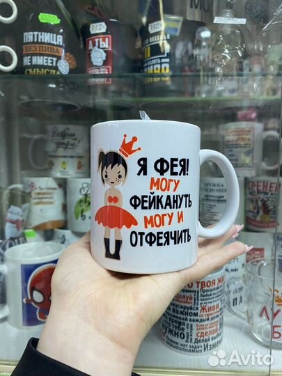 Кружки с надписями