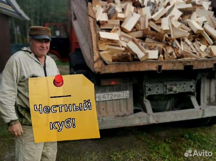 Дрова на дачу