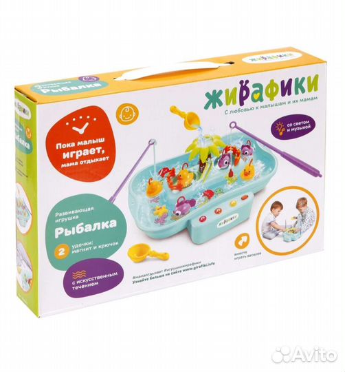 Развивающая игра 