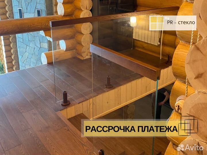 Стеклянные ограждения лестниц под ключ