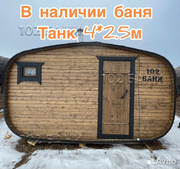 Бани бочки от производителя 