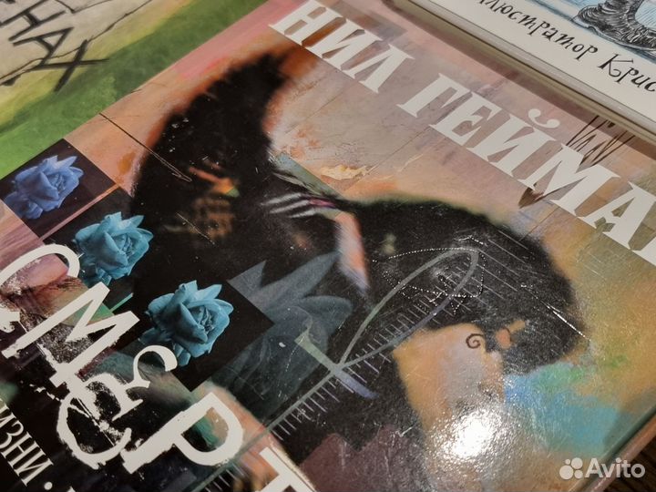 Нил Гейман книги